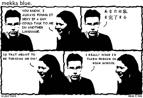 Guest strip by Brad 5 Yen. Guest strip by Brad 5 Yen.